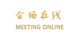 成都龙湖海滨酒店